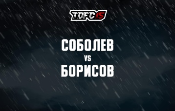 Соболев vs Борисов