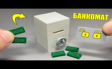 Как сделать Банкомат Сейф из ЛЕГО