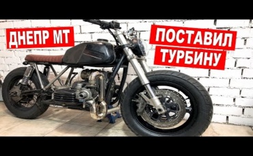 ЛЮТЫЙ ВЫХЛОП и УСТАНОВКА ТУРБИНЫ на ДНЕПР МТ 11