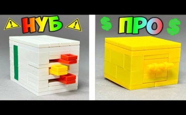 НУБ VS ПРО - Как сделать Сейф из Лего - Без техник