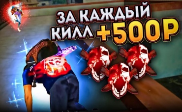 ДЕВУШКА ИЗ ЧЕРНОТЫ ПОЛУЧАЕТ ДЕНЬГИ ЗА КИЛЫ