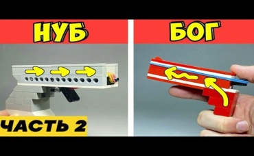 Как сделать Простой vs Сложный Пистолет из ЛЕГО