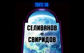 Селиванов vs Свиридов
