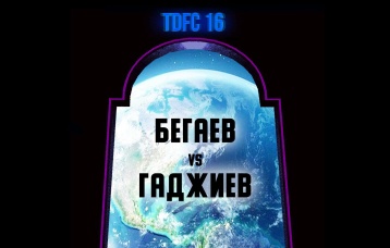 Бегаев vs Гаджиев