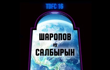 Шаропов vs Салбырын