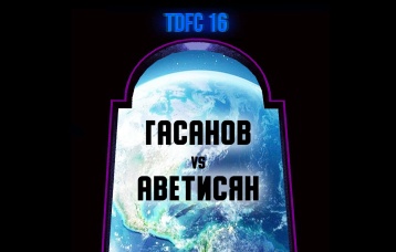 Гасанов vs Аветисян