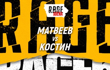 Матвеев vs Костин