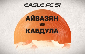 Айвазян vs Кабдула