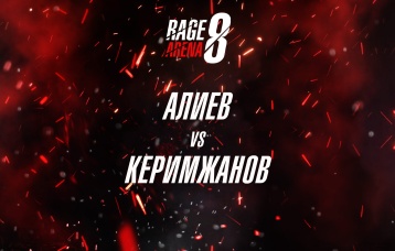 Алиев vs Керимжанов