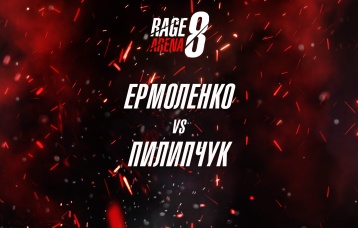 Ермоленко vs Пилипчук