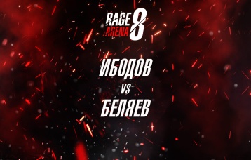 Ибодов vs Беляев