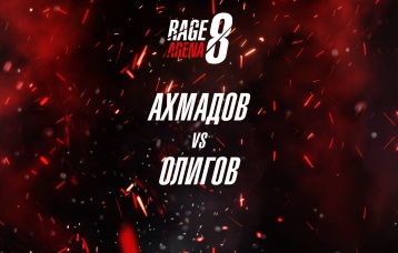 Ахмадов vs Олигов
