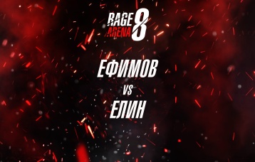 Ефимов vs Елин