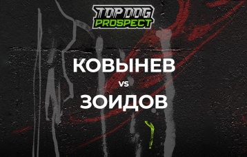 Ковынев vs Зоидов