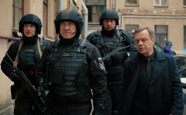 32. Роковое притяжение