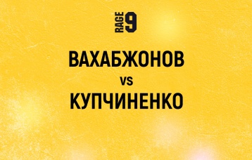 Вахабжонов vs Купчиненко