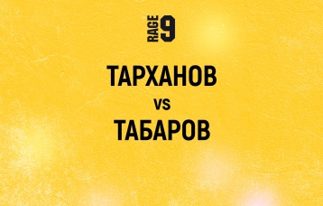 Тарханов vs Табаров