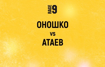 Оношко vs Атаев