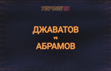 Джаватов vs Абрамов