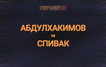 Абдулхакимов vs Спивак