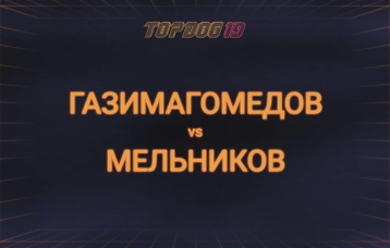 Газимагомедов vs Мельников
