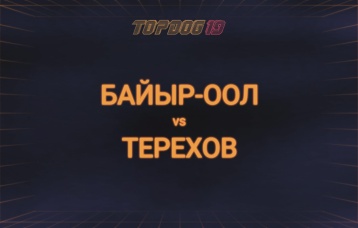 Байыр-Оол vs Терехов