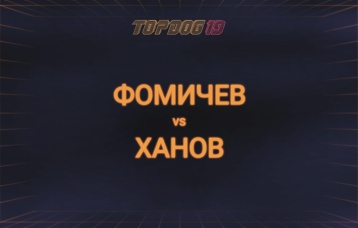 Фомичев vs Ханов
