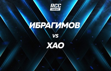Ибрагимов vs Хао