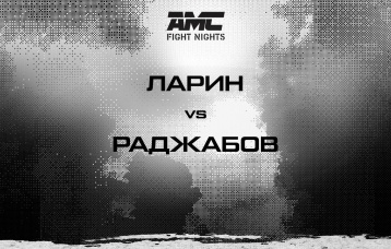Ларин vs Раджабов