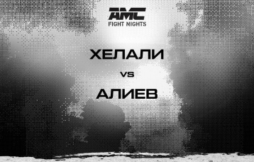 Хелали vs Алиев