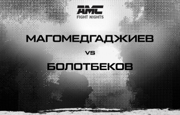 Магомедгаджиев vs Болотбеков