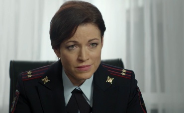 3-я серия