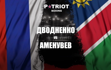 Дводненко vs Аменувев