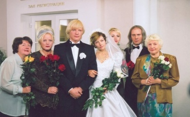 1-я серия
