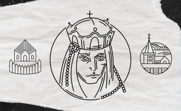 1-я серия