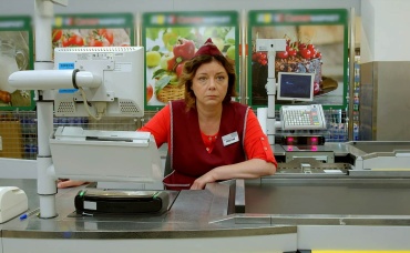 2-я серия