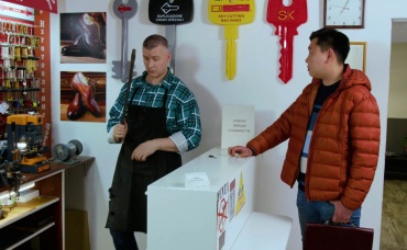 29-я серия