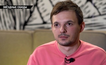 Звездные обиды (Звездные войны)