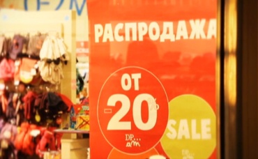1-я серия