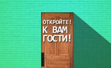 1-я серия