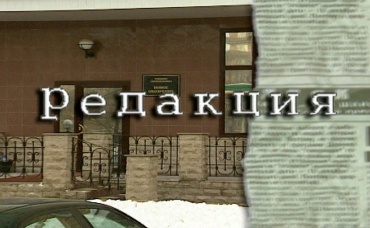 1-я серия