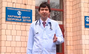 1-я серия