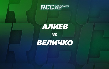 Алиев vs Величко