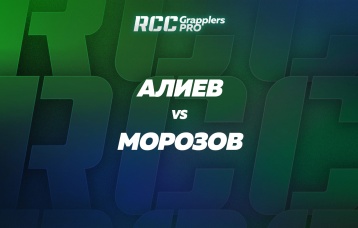 Алиев vs Морозов