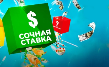 1-я серия