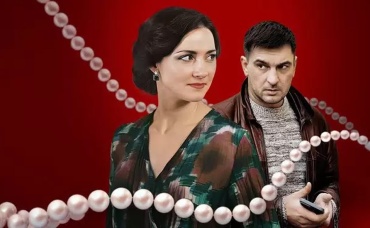 1-я серия