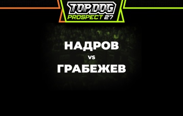 Надров vs Грабежев