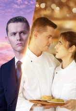 1-я серия