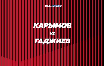 Карымов vs Гаджиев