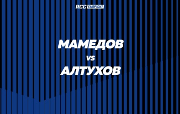 Мамедов vs Алтухов
